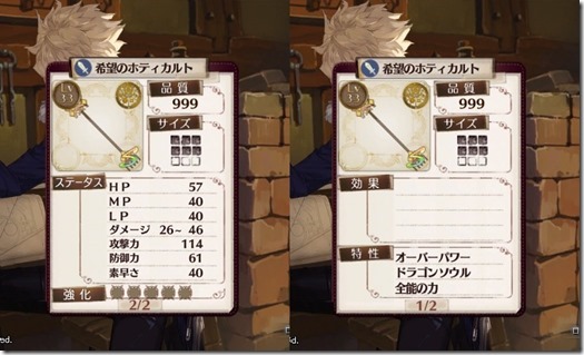 オスカー武器 - コピー オスカー武器 - コピー